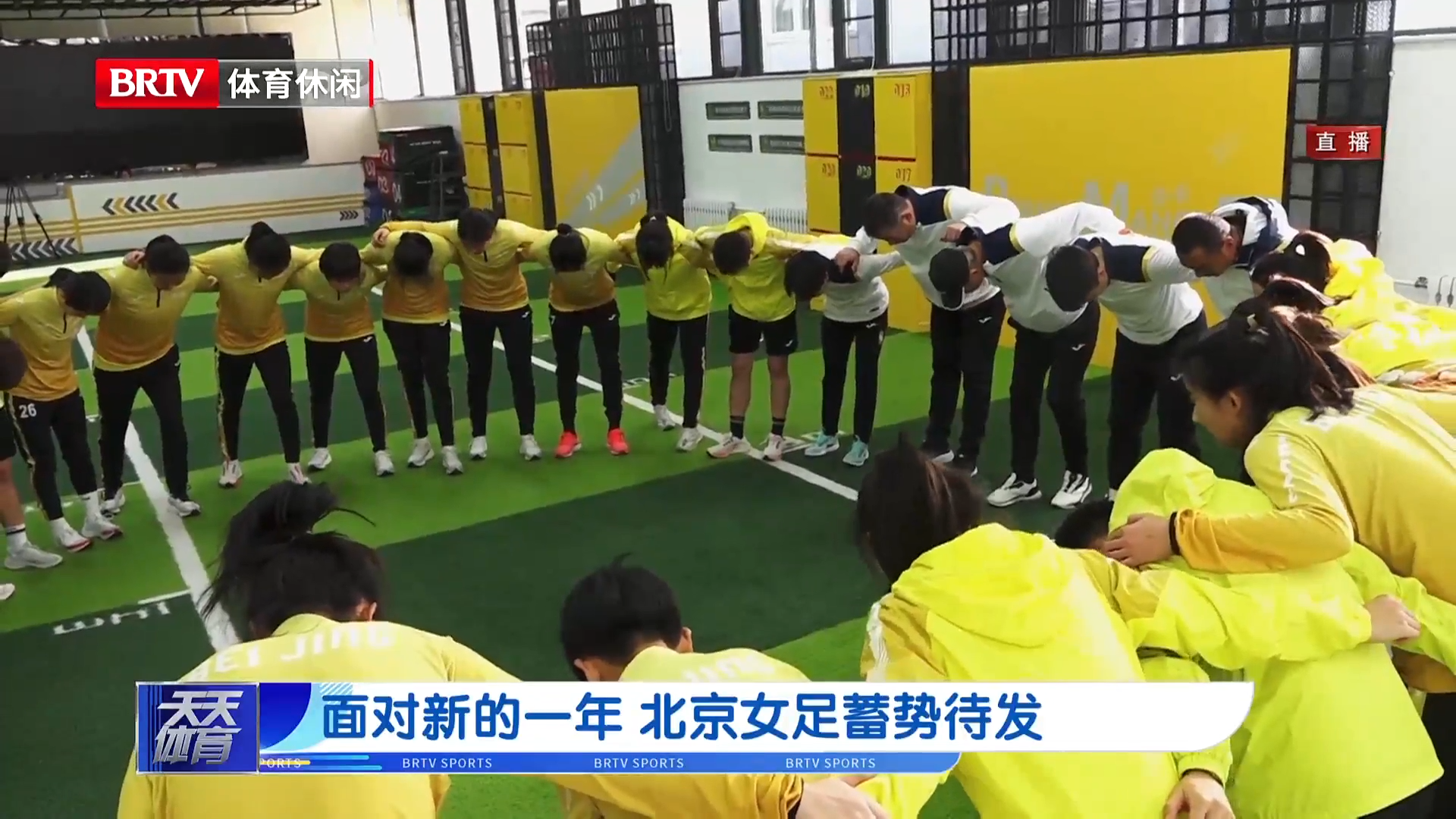 关于中国女足蓄势待发，展现出优秀的表现能力的信息