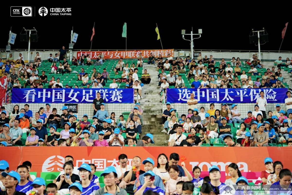 国际女足比赛现场热闹，球迷激情呐喊助威支持