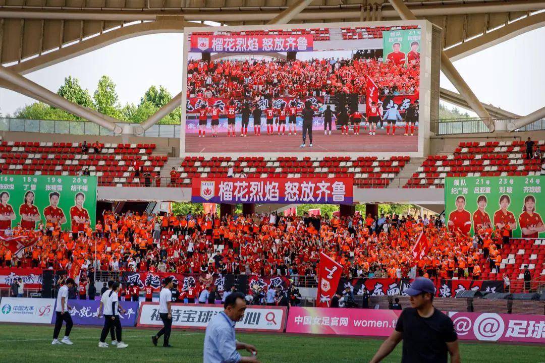 国际女足比赛现场热闹，球迷激情呐喊助威支持