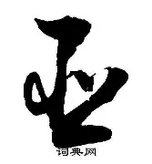 亚眠客场告捷，保级希望再次燃起