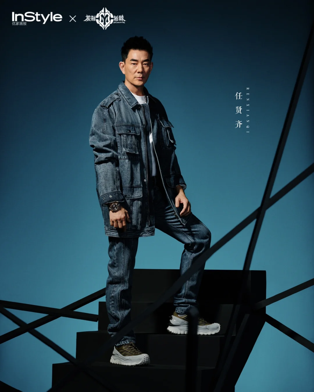 热血搏杀！全队无畏困难，一路披荆斩棘的简单介绍
