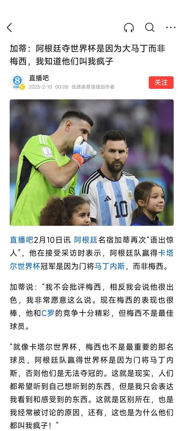 阿根廷篮球明星联赛赛程紧张，谁能脱颖而出？的简单介绍