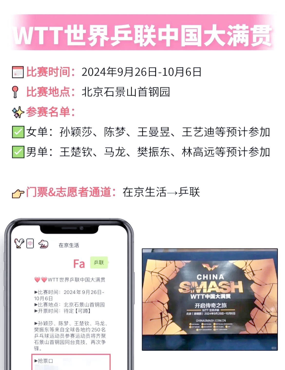  陇超联赛2025赛程表 
